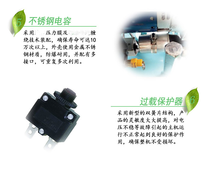 産品細節3-4
